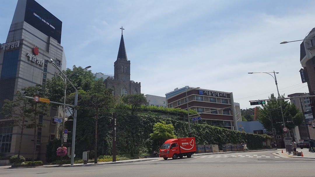 서울침례교회