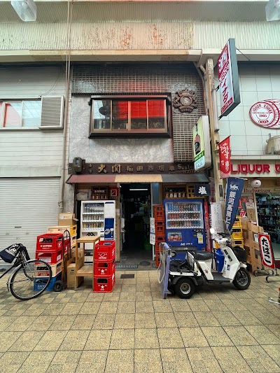 稲田酒店