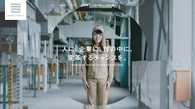 株式会社ウィルオブ･ワーク 東京/秋葉原支店