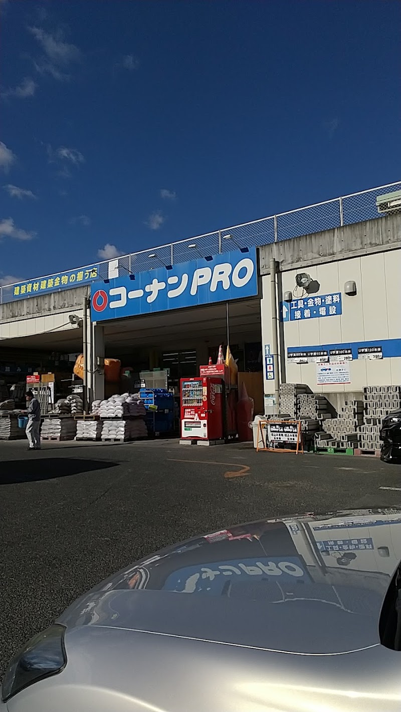 コーナンpro 生野店 大阪府大阪市生野区巽西 ホームセンター ホームセンター グルコミ