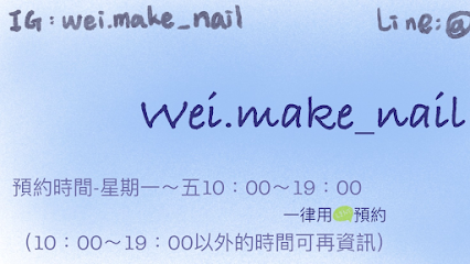 Wei.make_nail 美甲