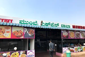 Mumbai Express Dhaba And pan Shop image