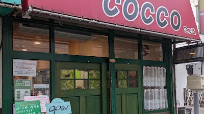 食べどき飲み処 COCCO