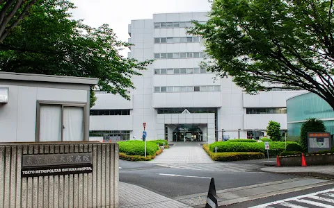 Tokyo Metropolitan Otsuka Hospital image