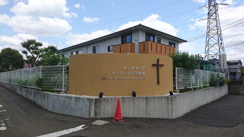 カトリック小平教会 東京都小平市大沼町 カトリック教会 教会 グルコミ