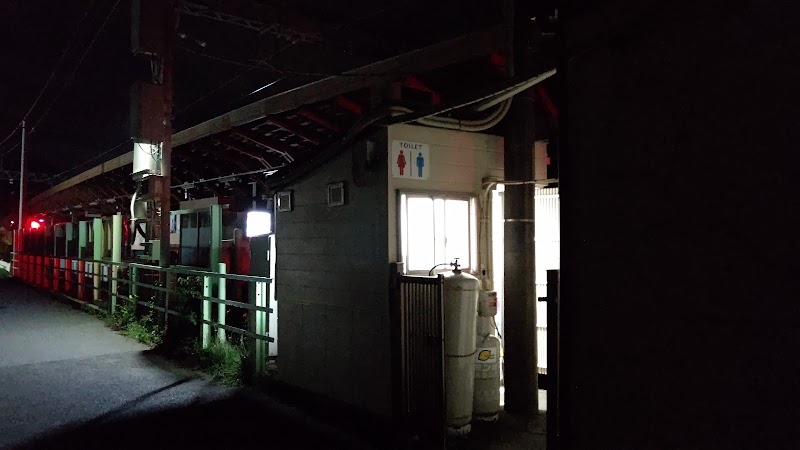 江ノ電 稲村ヶ崎駅 公衆トイレ