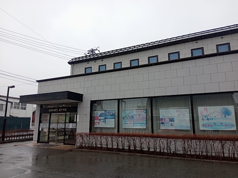 北日本銀行 巣子支店