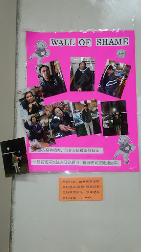 Grocery Store «Won Kee Supermarket Inc», reviews and photos, 216 7th St, Oakland, CA 94607, USA