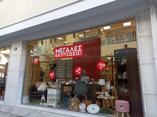 Σχόλια και κριτικές για το VICKO Κοζάνης