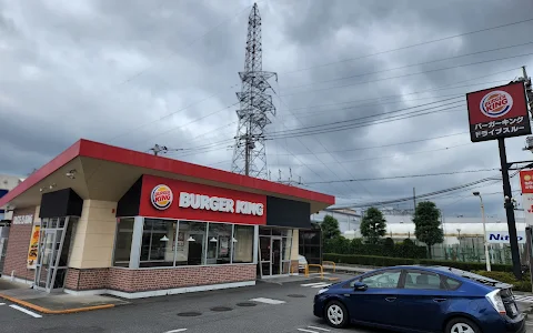 Burger King - Route 17, Kagohara image