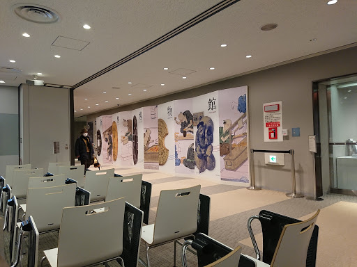 Bank of Japan Currency Museum