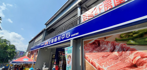 PX MART Keelung Fuxing Store