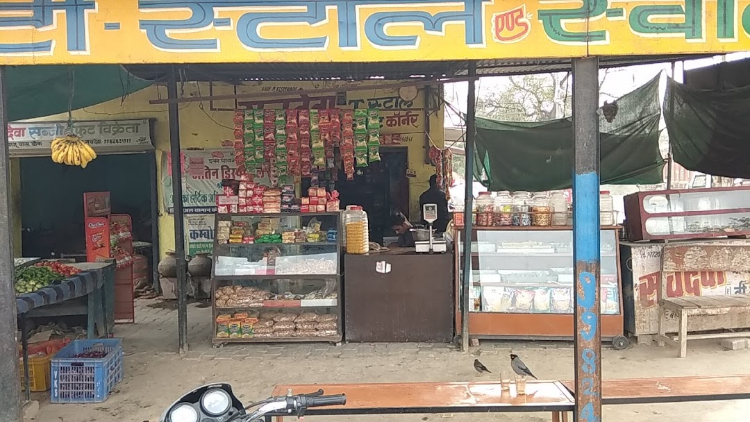 Sachdeva Tea Stall And Sweet Corner
