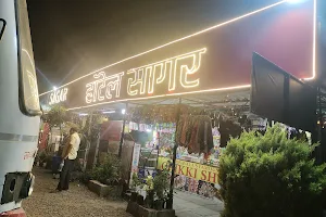 New Sagar Restaurant image