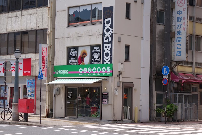 DOGBOX 中央橋店