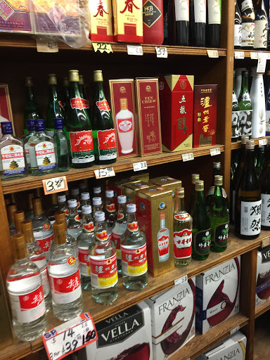 Liquor Store «Expressway Wine & Liquor Store», reviews and photos, 15416 Horace Harding Expy, Flushing, NY 11367, USA