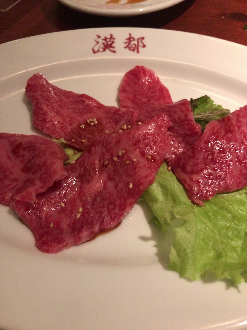 焼肉漢都 広島県福山市木之庄町 焼肉店 レストラン グルコミ