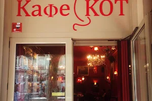 Café KOT image