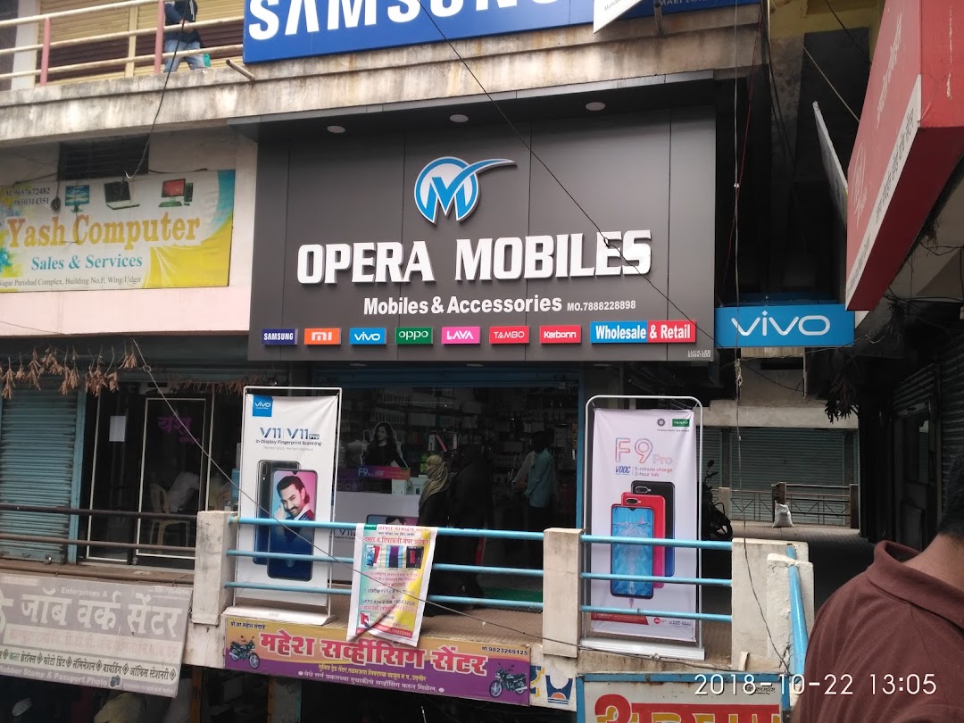 Opera Mobiles