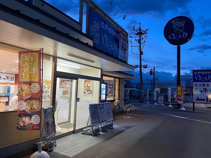 ゆで太郎 もつ次郎 富山インター店