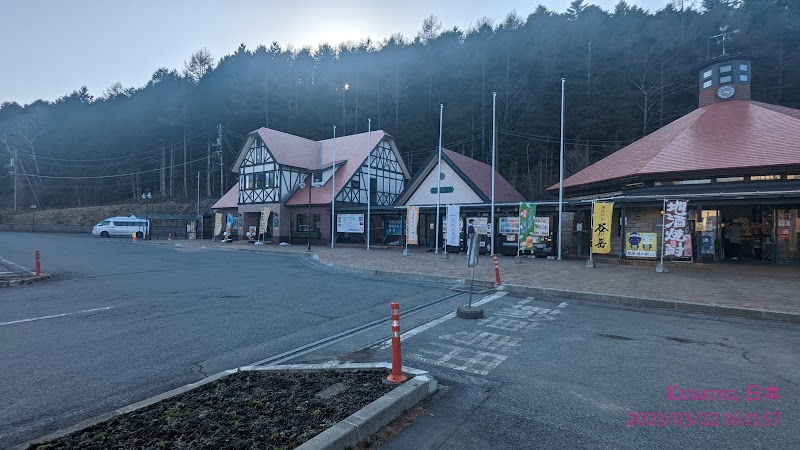 公衆トイレ（道の駅 草津運動茶屋公園）