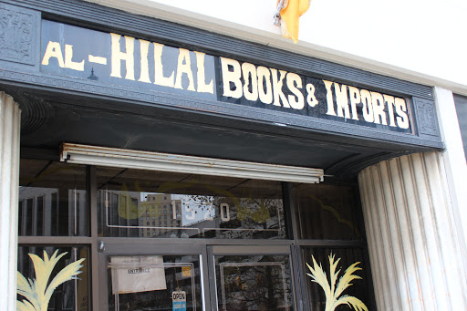 Hilal Books & Imports, 6541 Woodward Ave, Detroit, MI 48202, USA, 