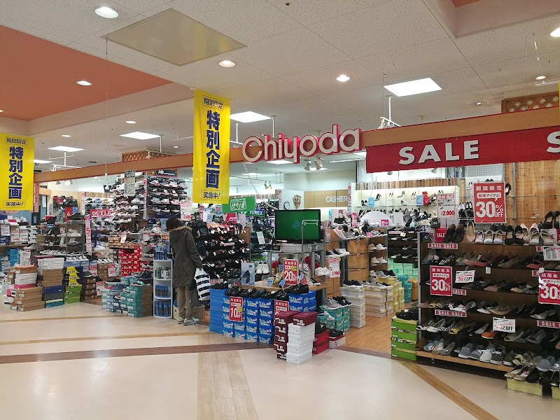 靴チヨダ イッツボナンザシティヨシヅヤ津島本店