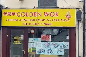 Golden Wok image