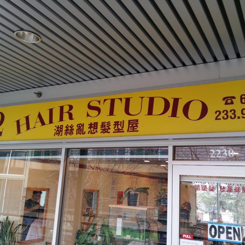 S2W Hair Studio