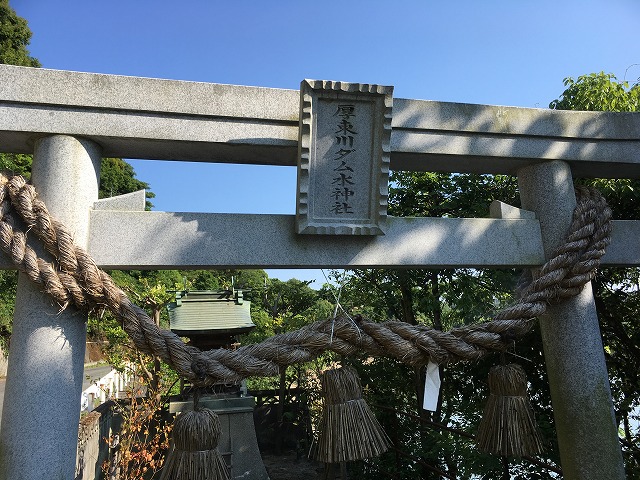 厚東川ダム 水神社