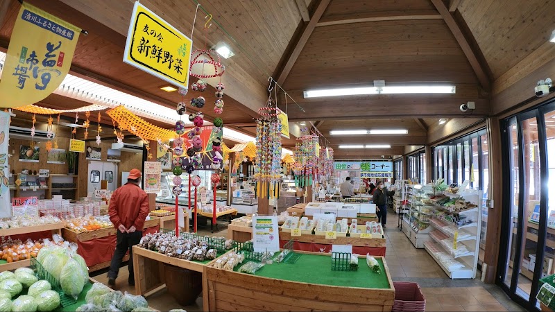 有限会社 清川ふるさと物産館 夢市場