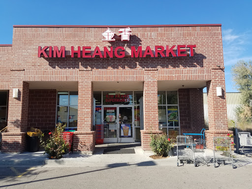 Grocery Store «Kim Heang Market», reviews and photos, 1820 W 3600 S, Salt Lake City, UT 84119, USA