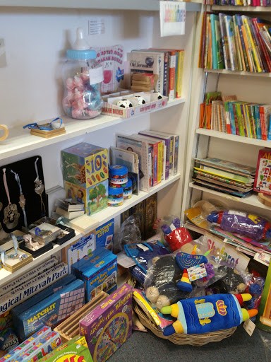 Book Store «The Judaica Store», reviews and photos, 31 Crossroads Plaza, West Hartford, CT 06117, USA