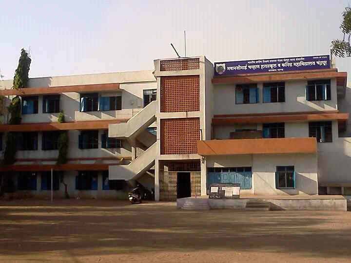 Bhavanji Bhai High school