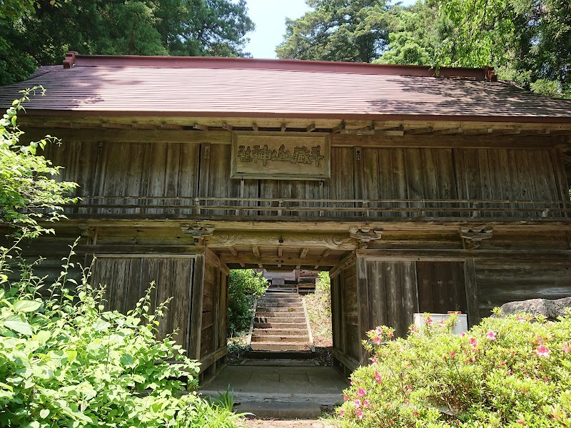 斗蔵山神社