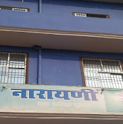 Narayani Hospital, Lakhisarai