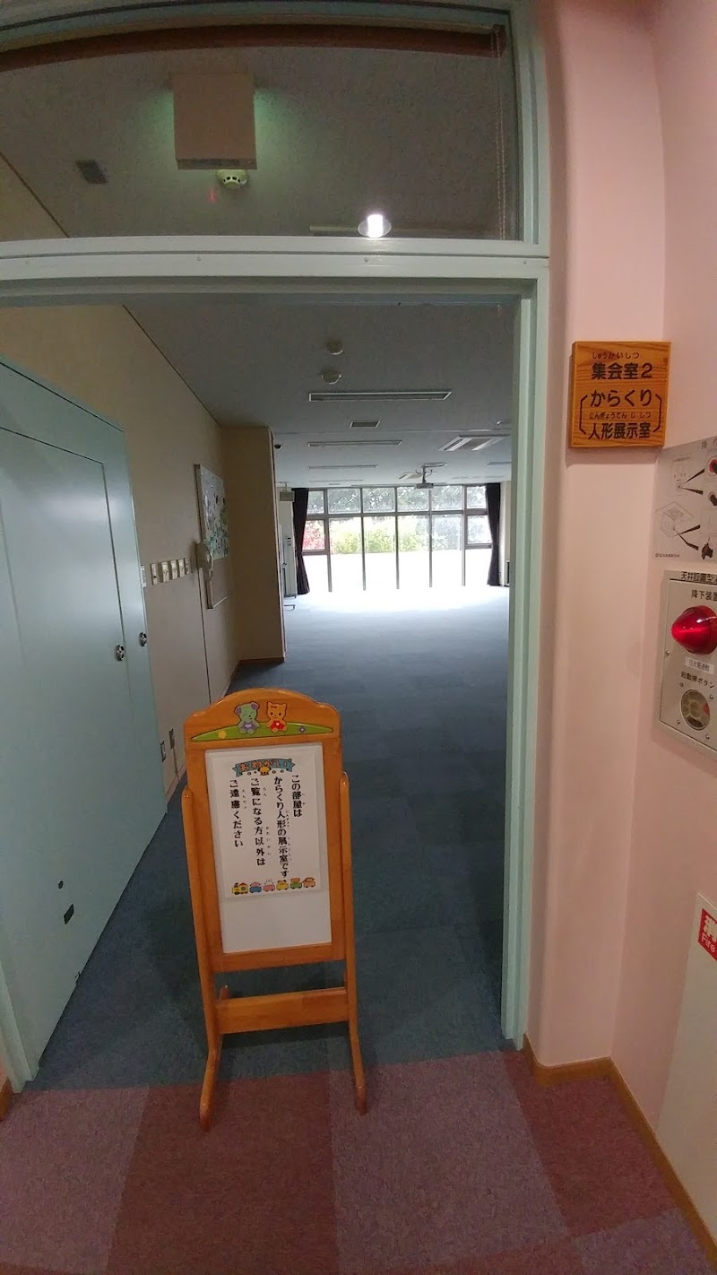 上尾市児童館こどもの城 埼玉県上尾市今泉 児童館 グルコミ