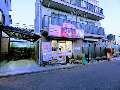 ホワイト急便 小作駅西口店