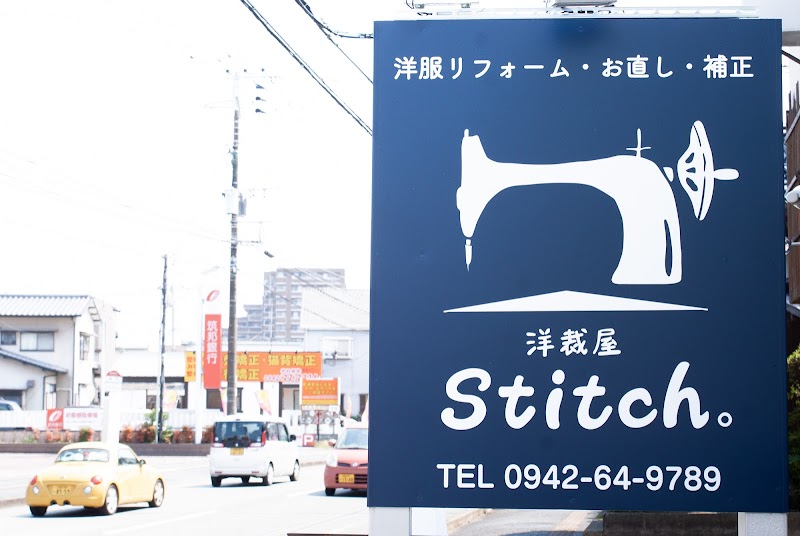 洋裁屋Stitch。