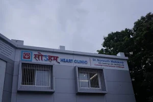 Soham Heart Clinic image