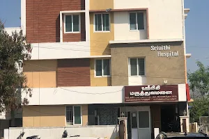 Srinithi hospital image