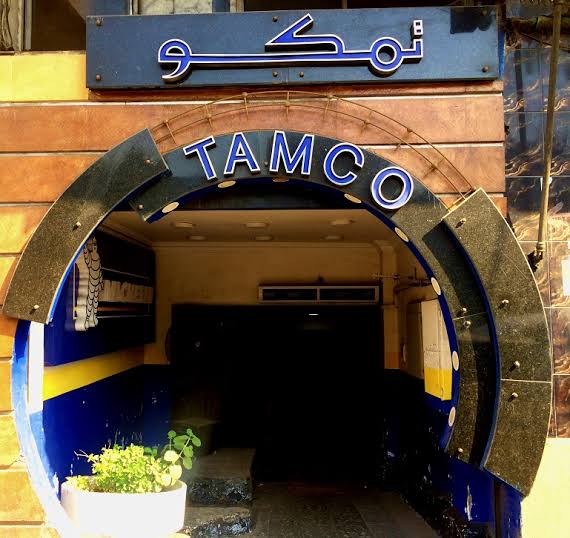 Tamco tires For Trade & Distribution