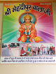 Dheera Bhagat Jind Haryana (astrologist In Jind)