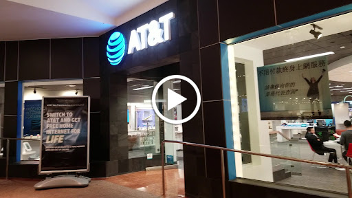 Cell Phone Store «AT&T», reviews and photos, 3251 20th Ave #240, San Francisco, CA 94132, USA