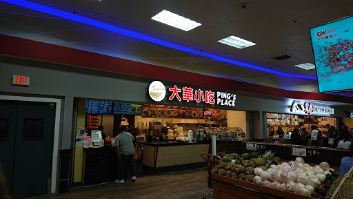 Supermarket «Great Wall Supermarket», reviews and photos, 2300 Pleasant Hill Rd, Duluth, GA 30096, USA