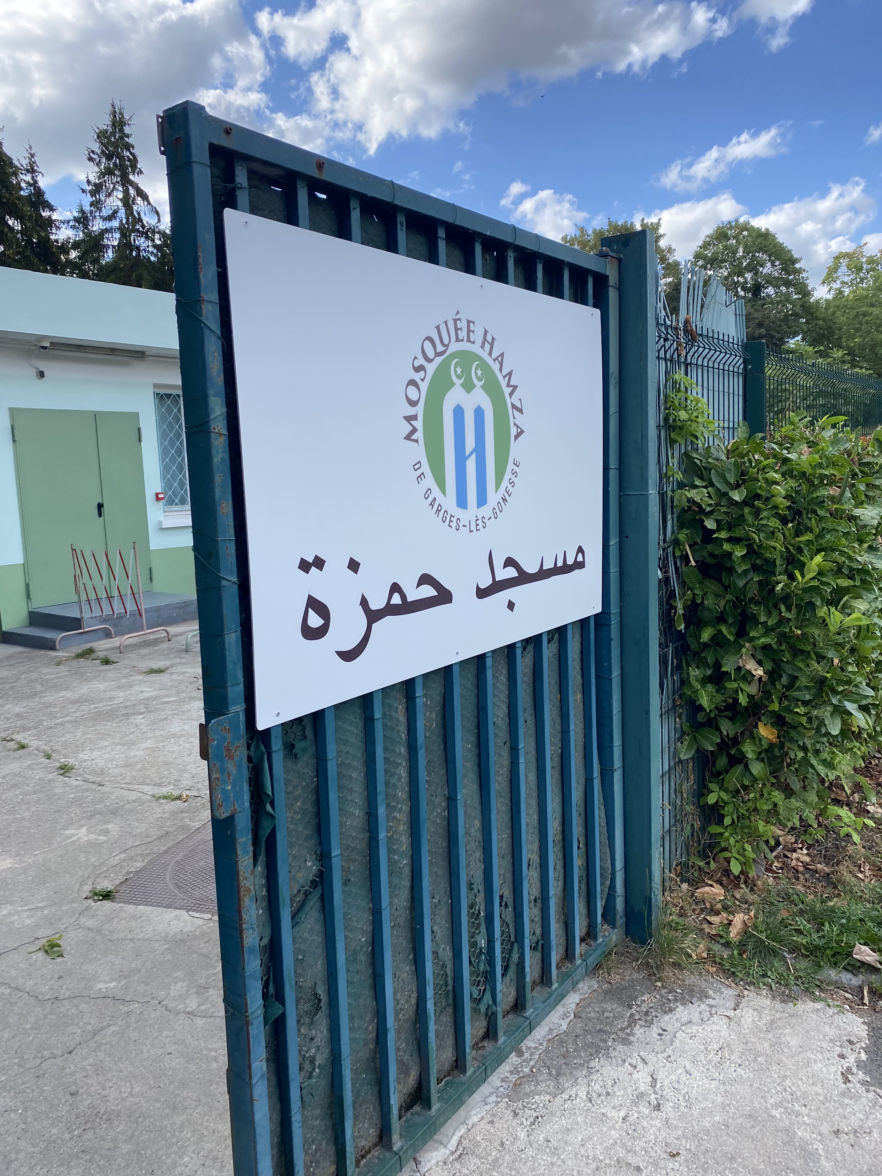 Photo n° 2 de l'avis de Quran.e fait le 30/07/2022 à 19:04