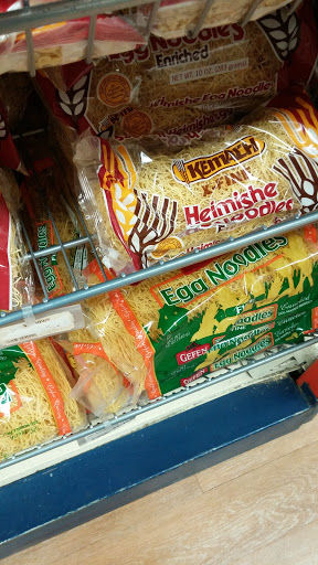 Supermarket «Shop Smart Kosher Supermarket», reviews and photos, 2640 Nostrand Ave, Brooklyn, NY 11210, USA