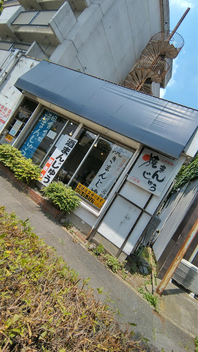 火群庵(ほむらあん)渋川店