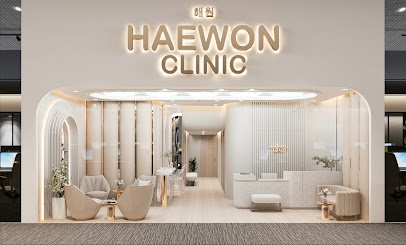 Haewon Clinic Design Village เกษตรนวมินทร์