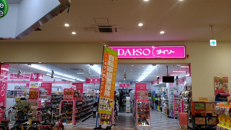 DAISO ドン・キホーテ四日市店